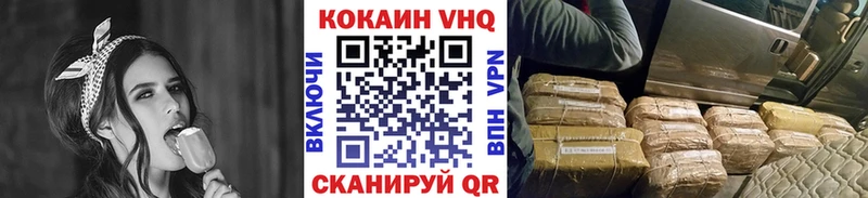 Купить наркотик Полесск Гашиш  A PVP  Мефедрон  Канабис 