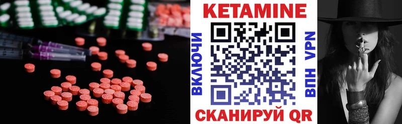 хочу наркоту  Полесск  КЕТАМИН VHQ 