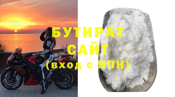 сатива Аркадак