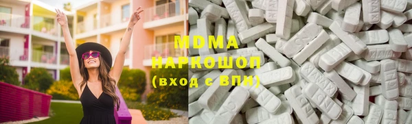 синтетический гашиш Алексин