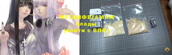 бутик Армянск