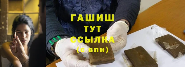 бутик Армянск
