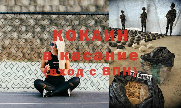 синтетический гашиш Алексин