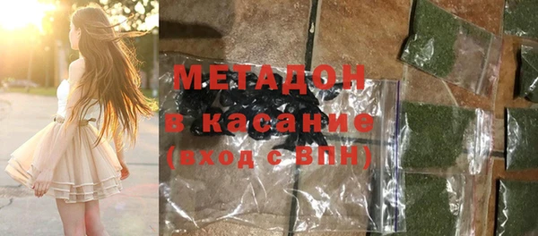 синтетический гашиш Алексин