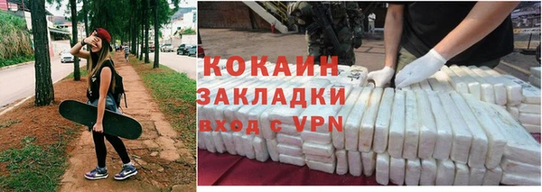 скорость mdpv Арсеньев