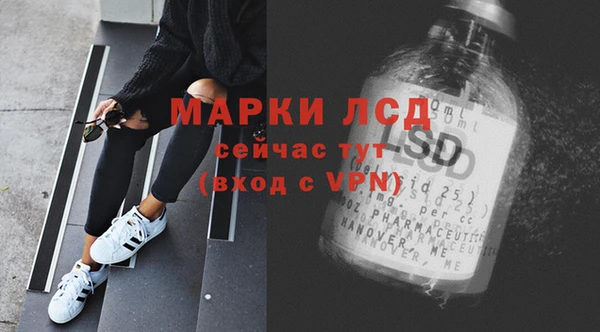 скорость mdpv Арсеньев