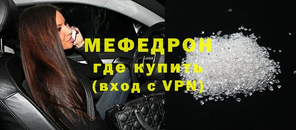 скорость mdpv Арсеньев