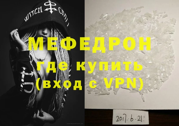 бутик Армянск