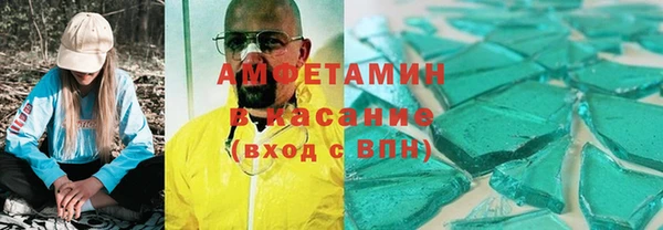 крисы Протвино