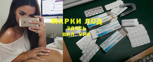 мяу мяу кристалл Пролетарск