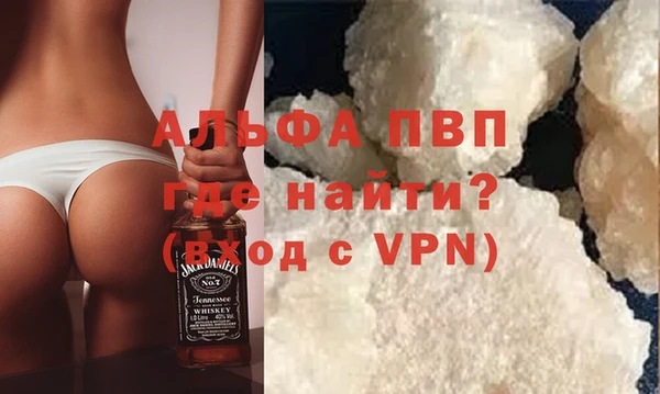 мяу мяу кристалл Пролетарск