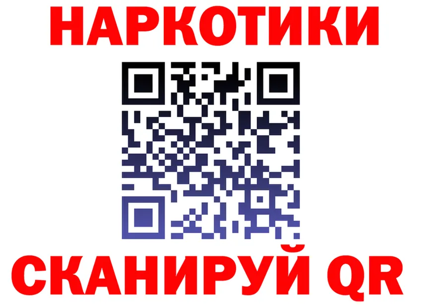 Canna-Cookies марихуана ТОР даркнет OMG Полесск