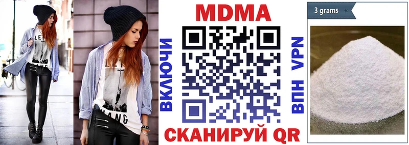 MDMA VHQ Полесск