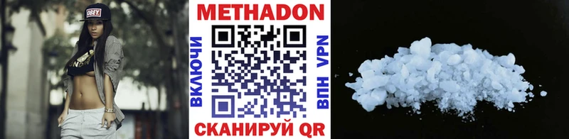 МЕТАДОН мёд  мега ссылки  Полесск 