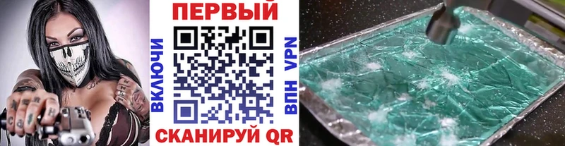 МЕТАМФЕТАМИН Декстрометамфетамин 99.9%  как найти закладки  Полесск 